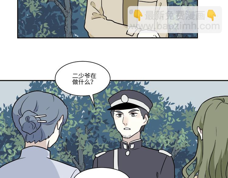第104话 香火6(1/2)-第106话