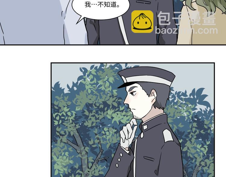 第104话 香火6(1/2)-第106话