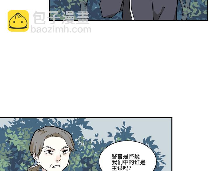 第104话 香火6(1/2)-第106话
