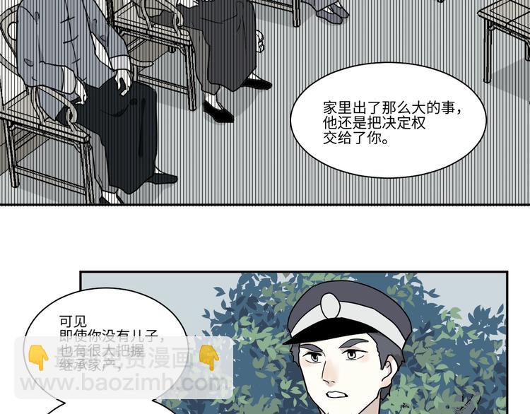第104话 香火6(1/2)-第106话