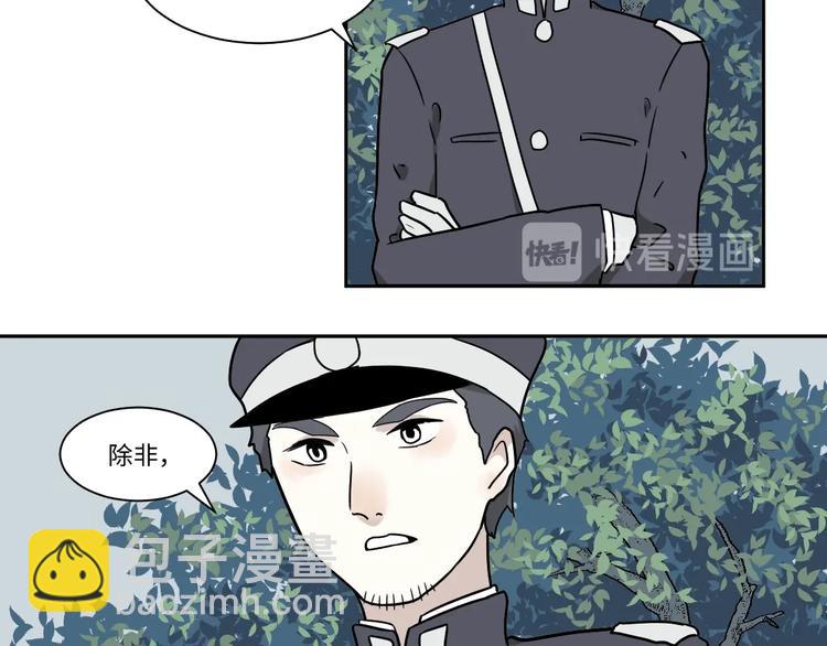 第104话 香火6(1/2)-第106话