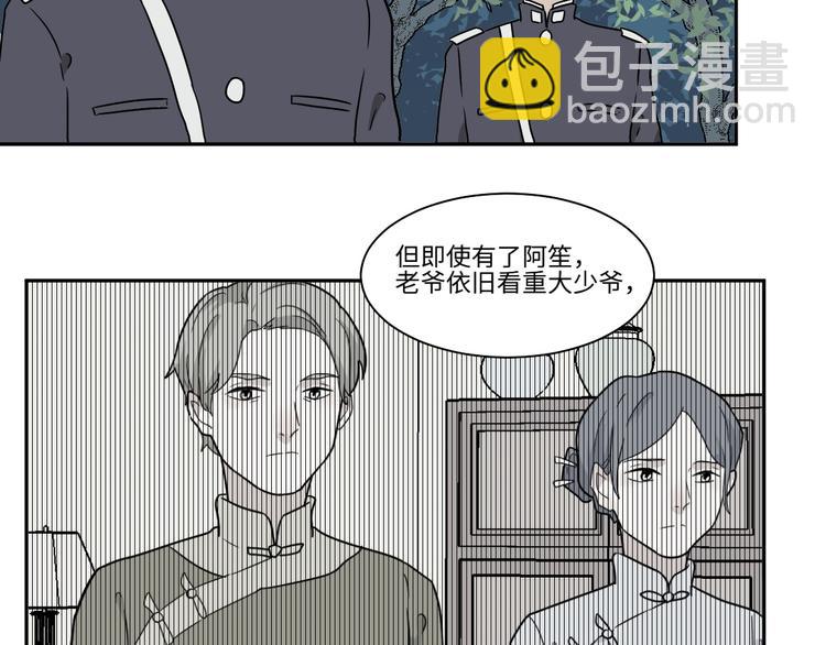 第104话 香火6(1/2)-第106话