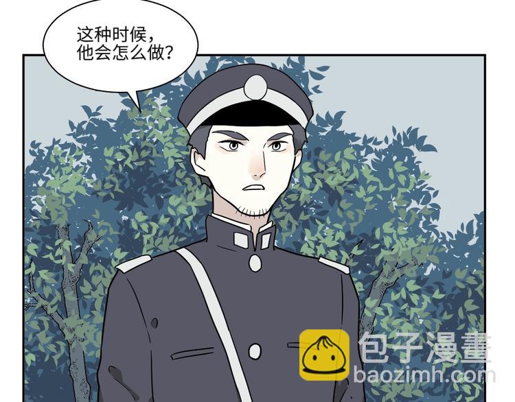 第104话 香火6(1/2)-第106话