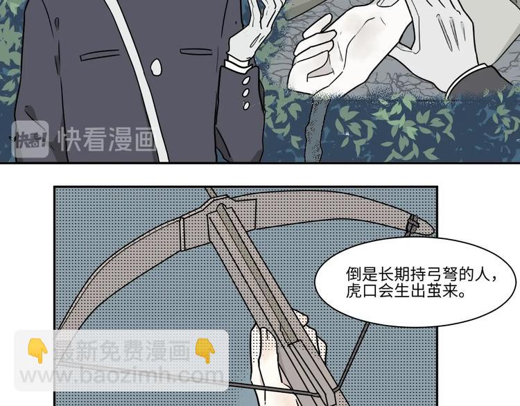 第104话 香火6(1/2)-第106话