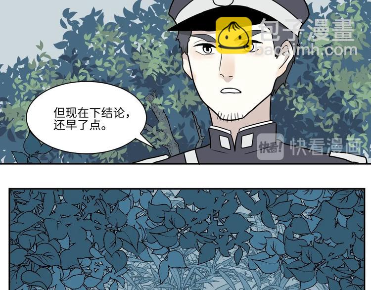 第104话 香火6(1/2)-第106话