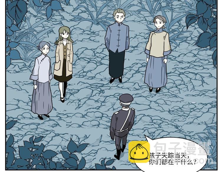 第104话 香火6(1/2)-第106话