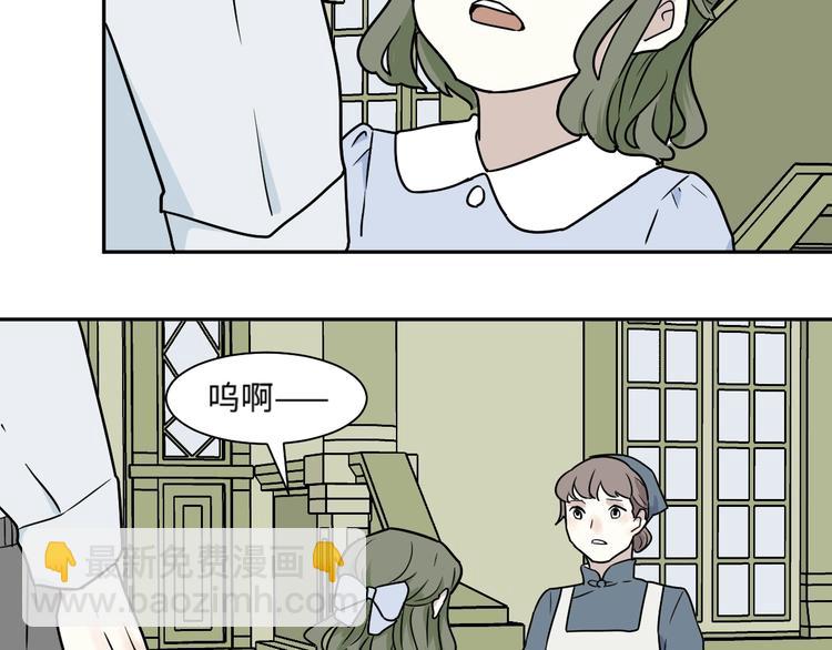 番外 回忆(1/2)-第108话