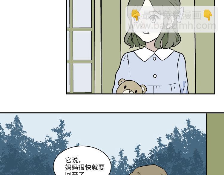 番外 回忆(1/2)-第108话