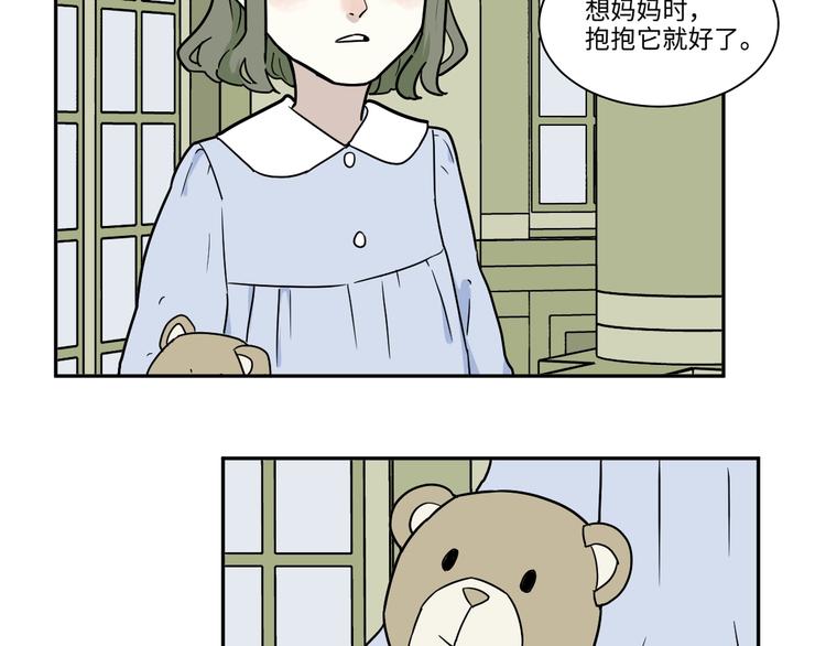 番外 回忆(1/2)-第108话