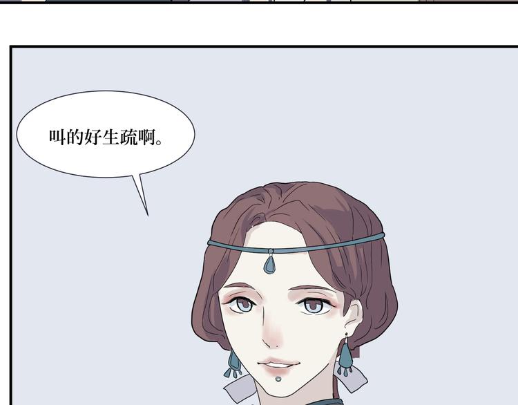 第12话 异种（四）-第12话
