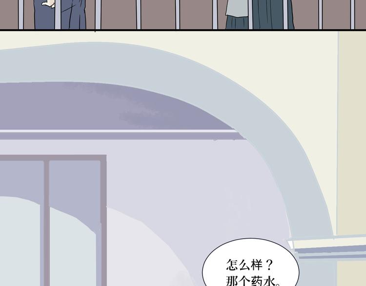第12话 异种（四）-第12话
