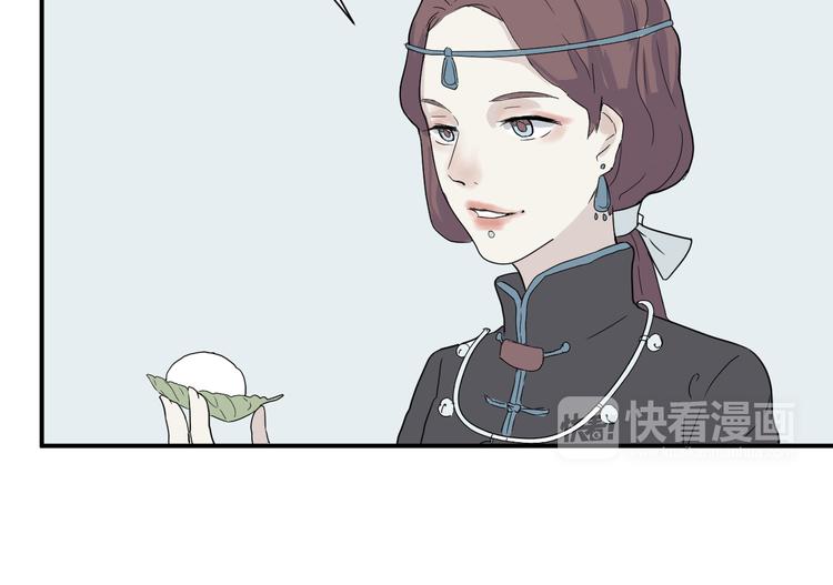 第12话 异种（四）-第12话