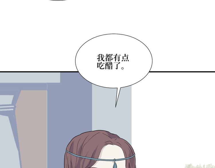 第12话 异种（四）-第12话