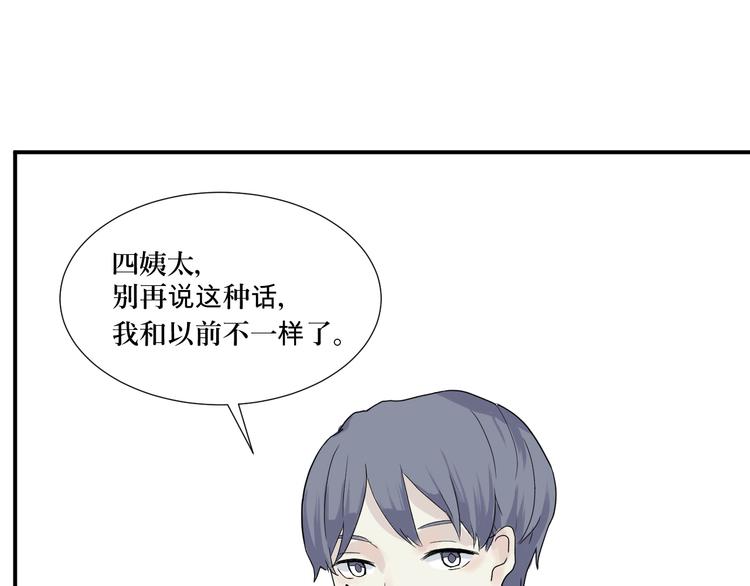 第12话 异种（四）-第12话