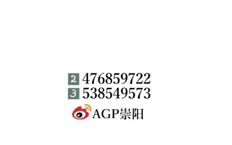 第12话 异种（四）-第12话