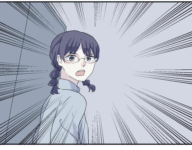 第14话 异种（六）(1/3)-第14话
