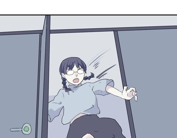 第14话 异种（六）(1/3)-第14话