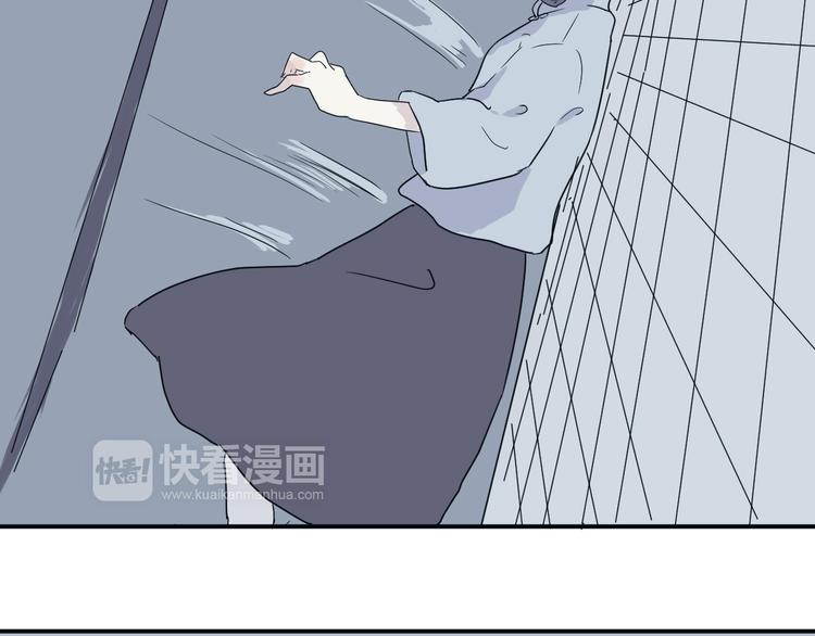 第14话 异种（六）(1/3)-第14话