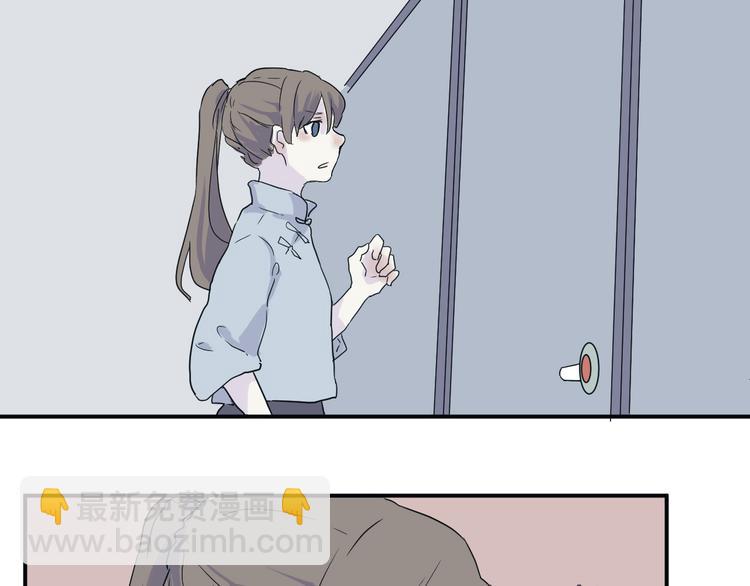 第14话 异种（六）(1/3)-第14话