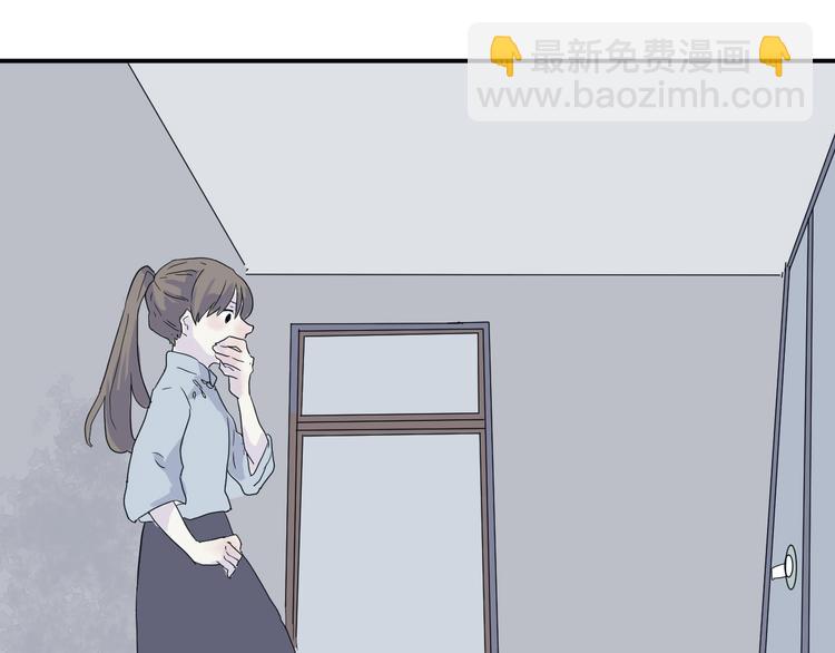 第14话 异种（六）(1/3)-第14话