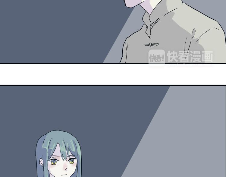 第14话 异种（六）(1/3)-第14话