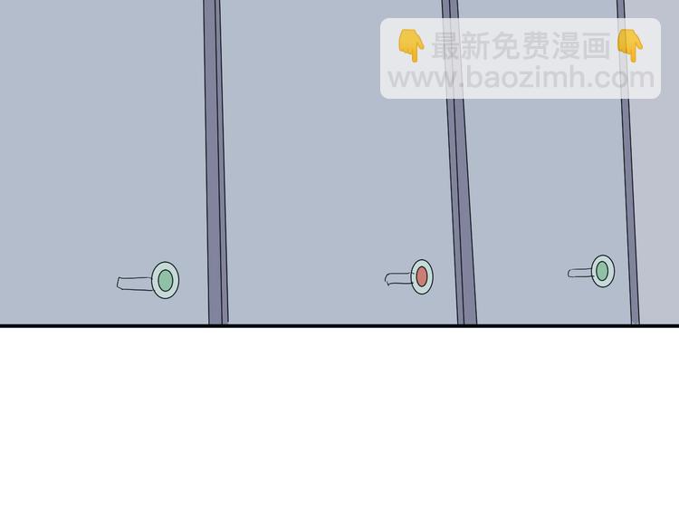 第14话 异种（六）(1/3)-第14话