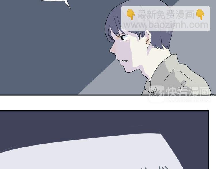 第14话 异种（六）(1/3)-第14话