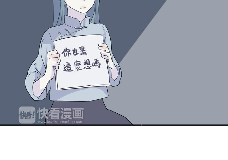第14话 异种（六）(1/3)-第14话