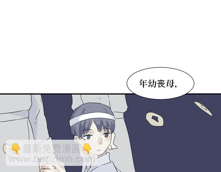 第14话 异种（六）(1/3)-第14话