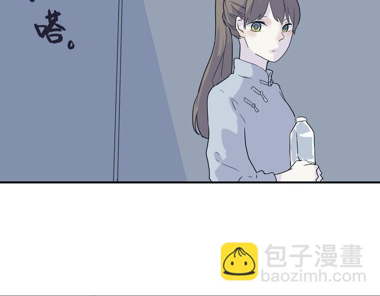 第14话 异种（六）(1/3)-第14话