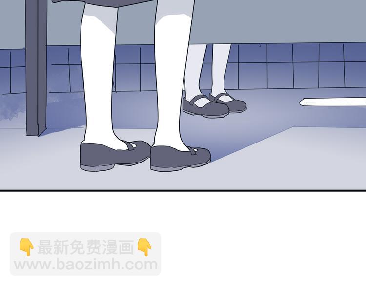 第14话 异种（六）(1/3)-第14话
