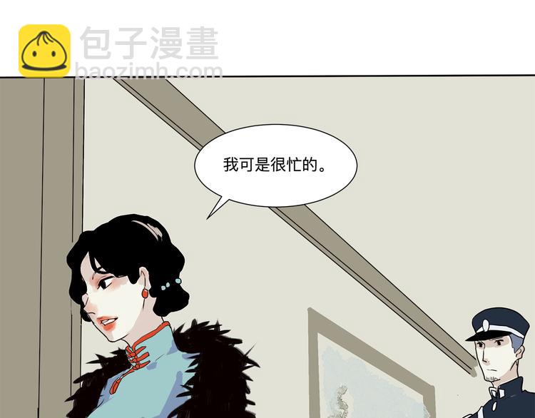 第16话 牡丹(1/4)-第16话