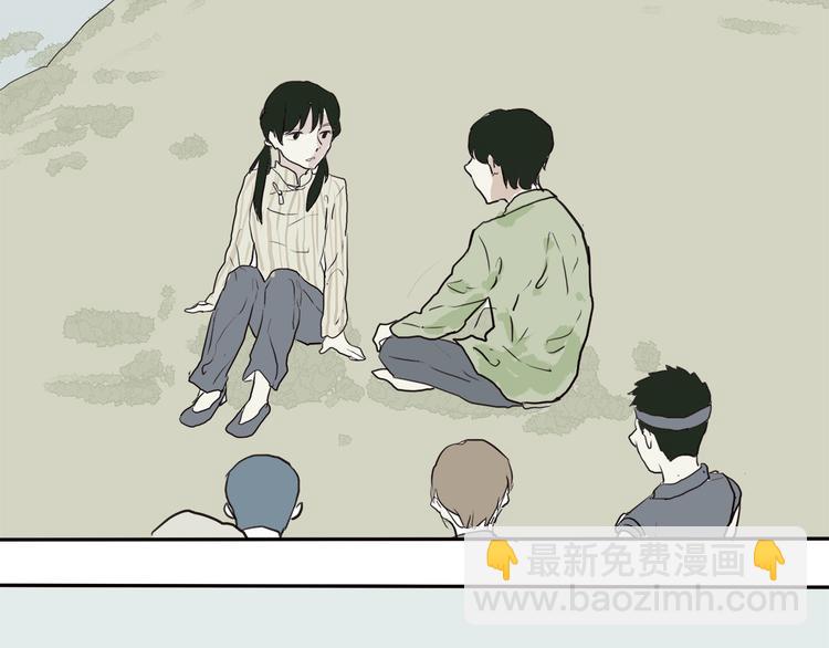 第16话 牡丹(1/4)-第16话