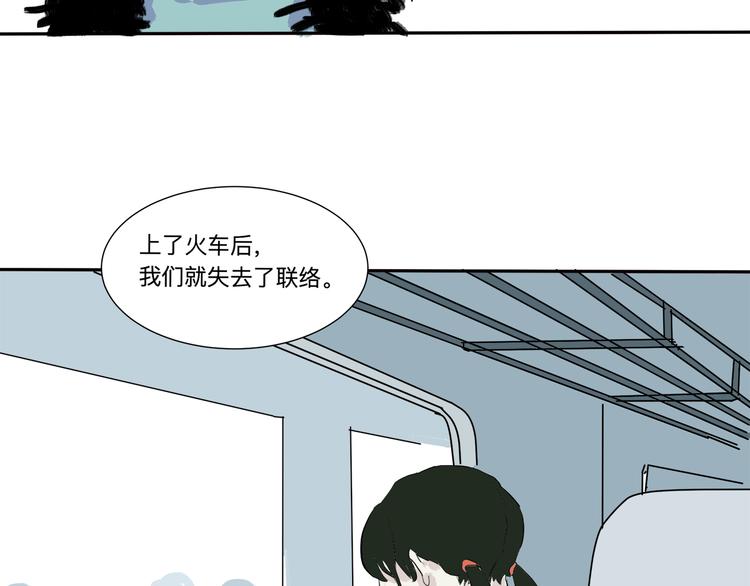 第16话 牡丹(1/4)-第16话