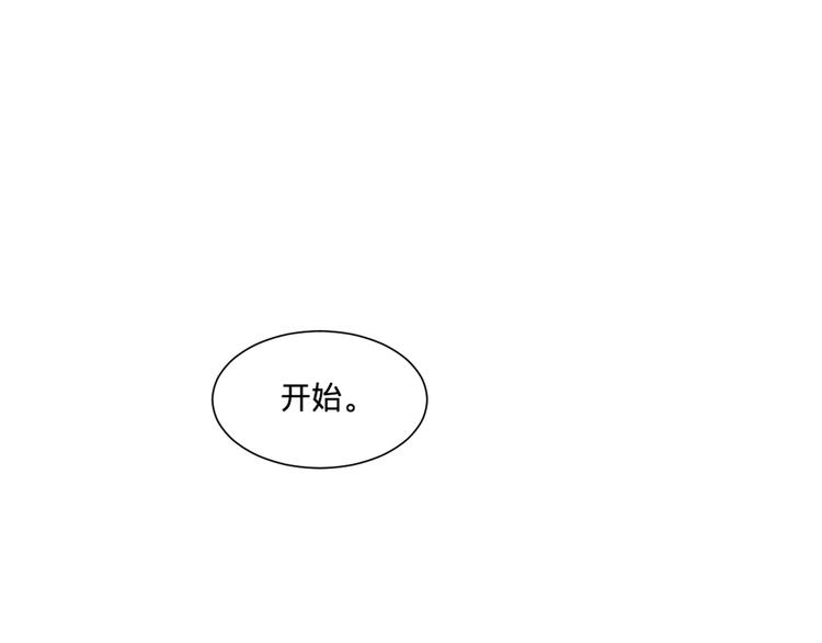 第18话 茧蛹（二）(1/2)-第18话