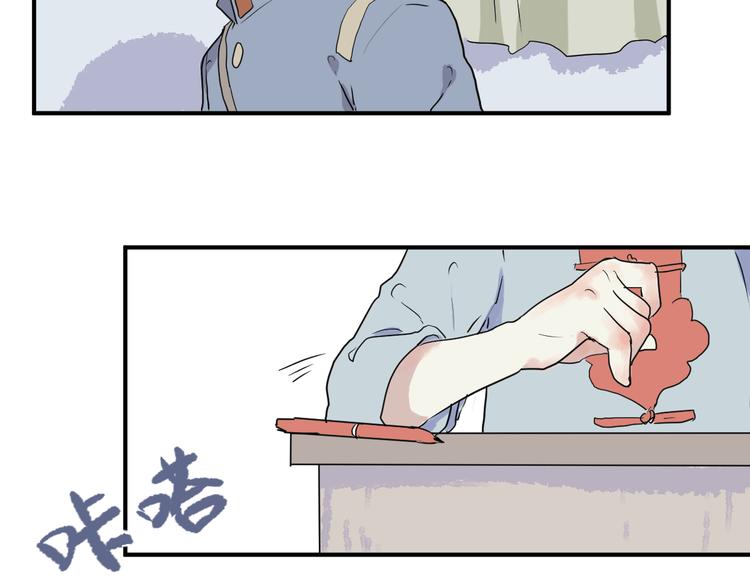 第18话 茧蛹（二）(1/2)-第18话