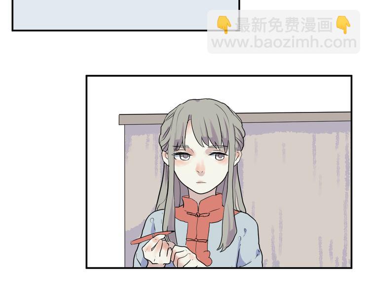 第18话 茧蛹（二）(1/2)-第18话