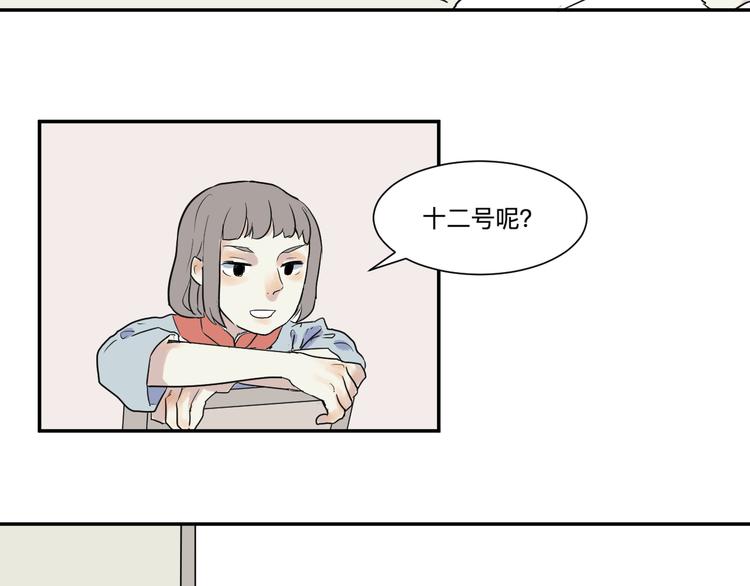 第18话 茧蛹（二）(1/2)-第18话
