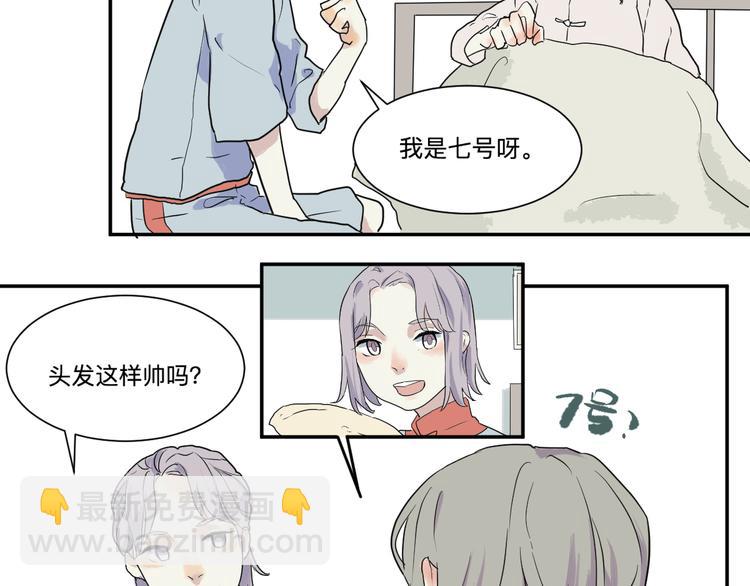 第18话 茧蛹（二）(1/2)-第18话