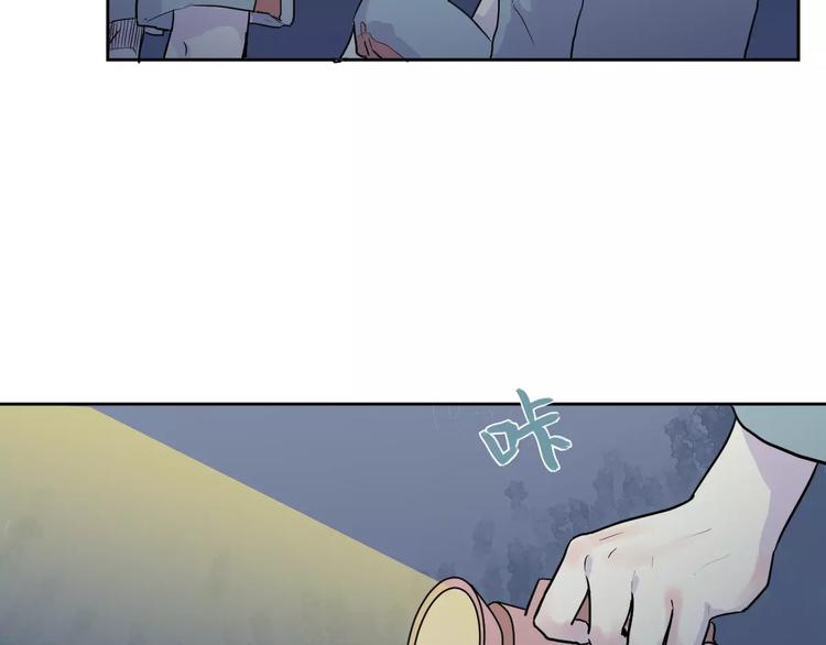 第20话 茧蛹（四）-第20话