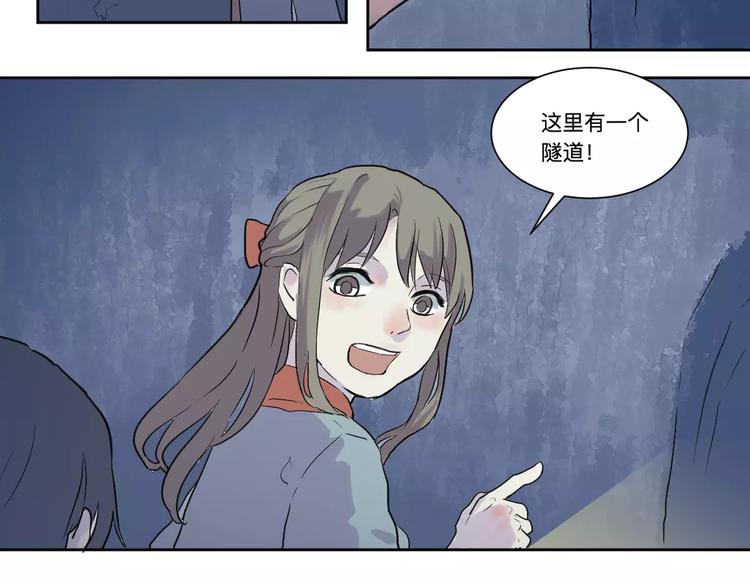 第20话 茧蛹（四）-第20话