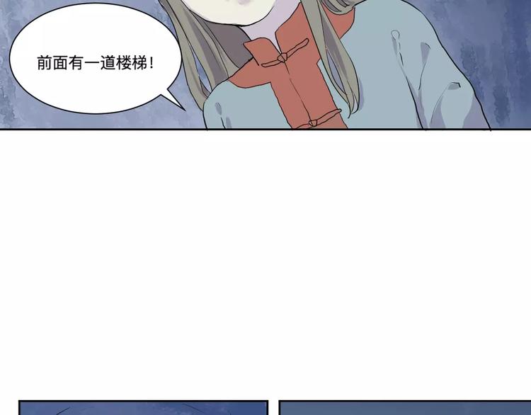 第20话 茧蛹（四）-第20话