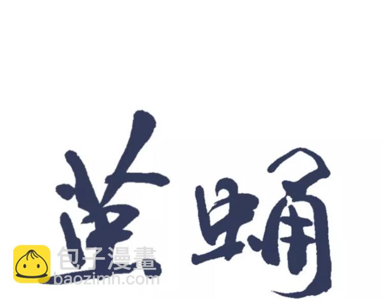 第20话 茧蛹（四）-第20话