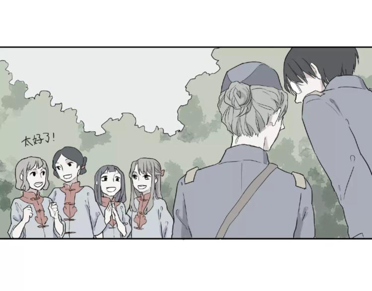 第22话 茧蛹（六）(1/2)-第22话