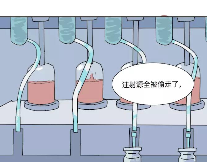 第22话 茧蛹（六）(1/2)-第22话