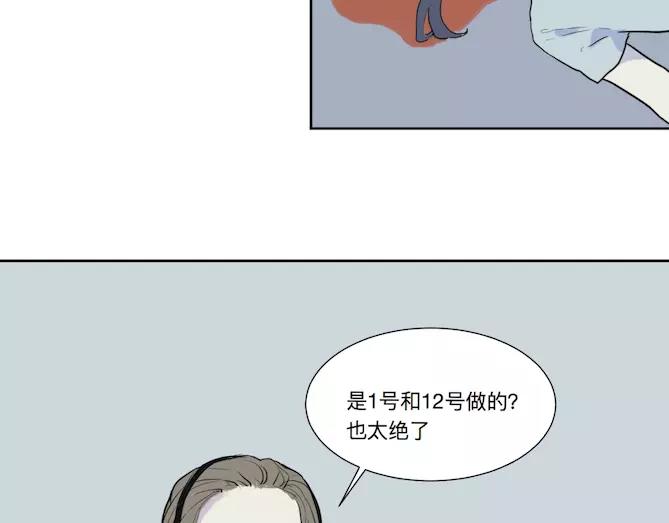 第22话 茧蛹（六）(1/2)-第22话