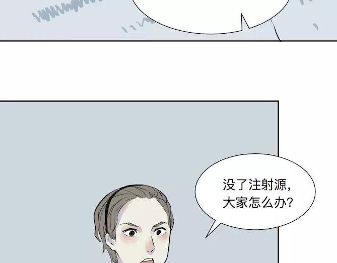 第22话 茧蛹（六）(1/2)-第22话