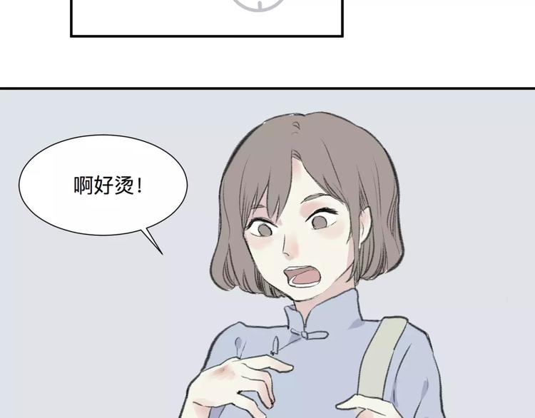 第24话 钟表（上）(1/2)-第24话