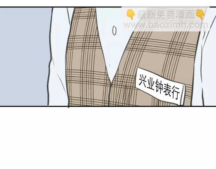 第24话 钟表（上）(1/2)-第24话
