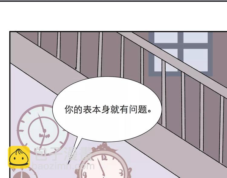 第24话 钟表（上）(1/2)-第24话
